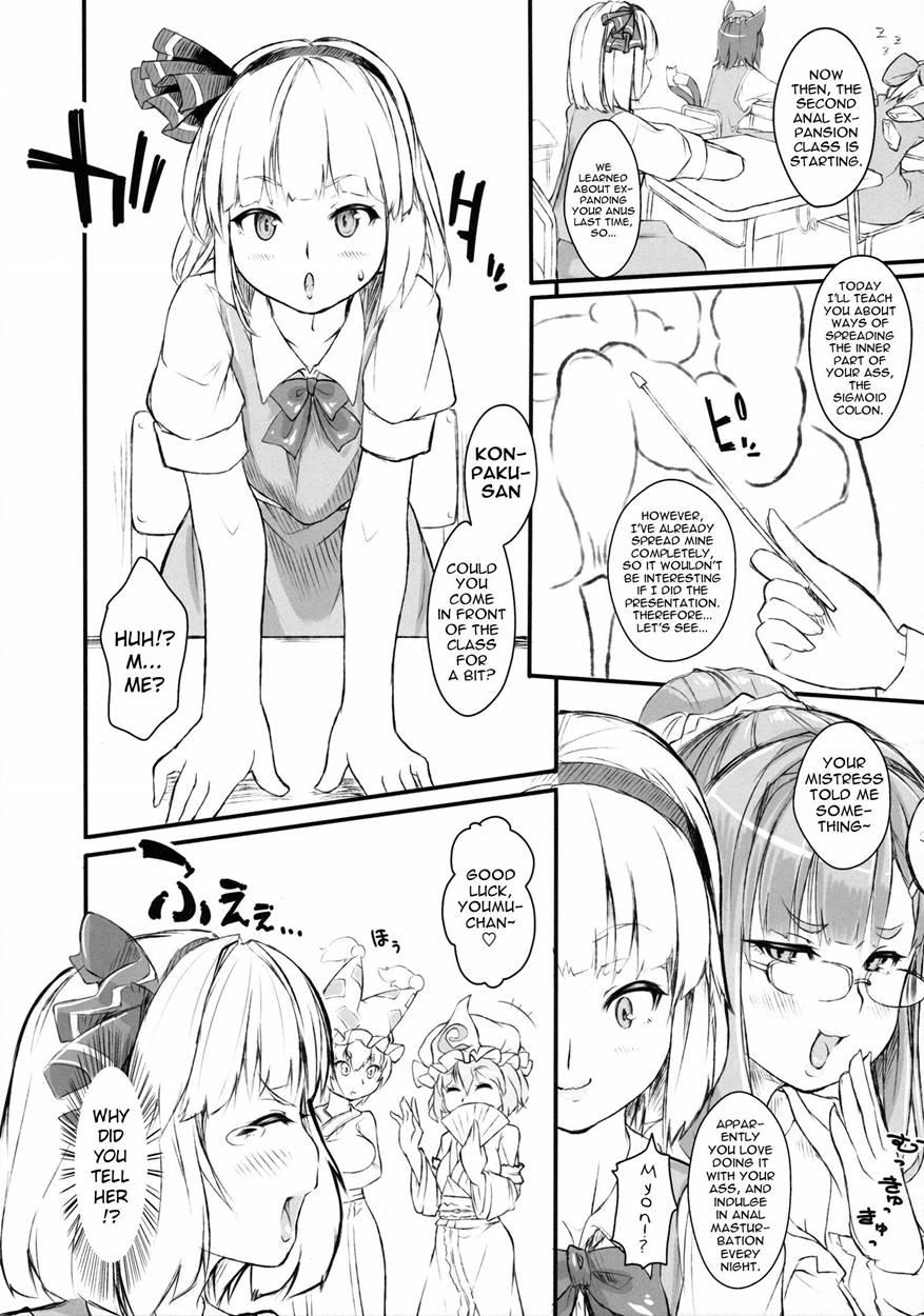 Patche-sensei No Anal Kakuchou Kouza ~nigenme~ 1