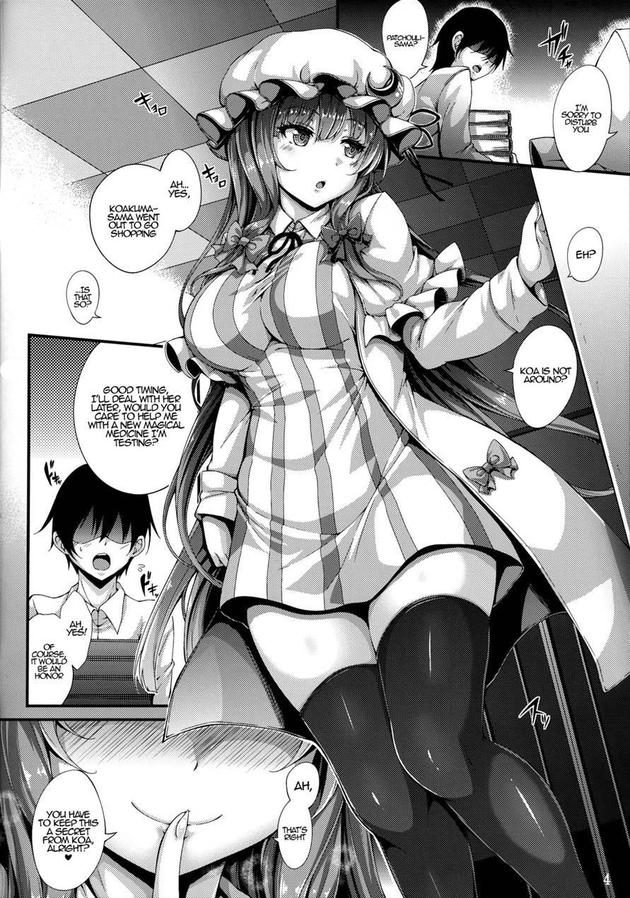 Patchou Milk 1