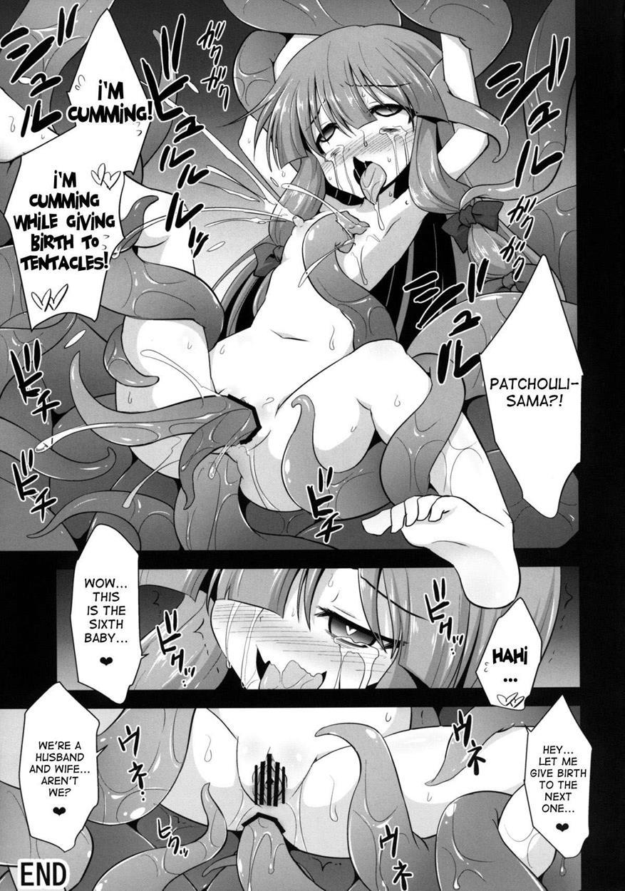 Patchouli Kyouraku Shokushu Konin 1