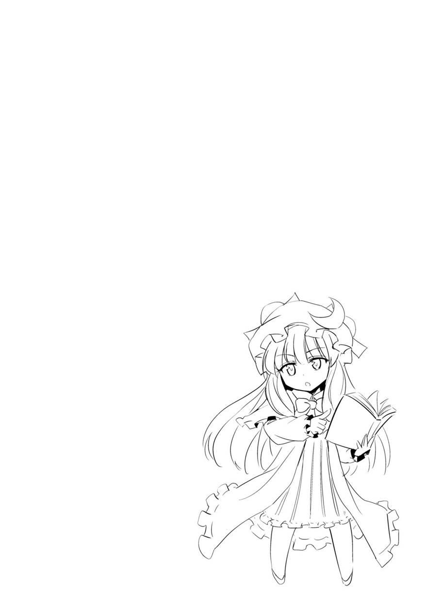Patchouli No Itsumo No Koto 1