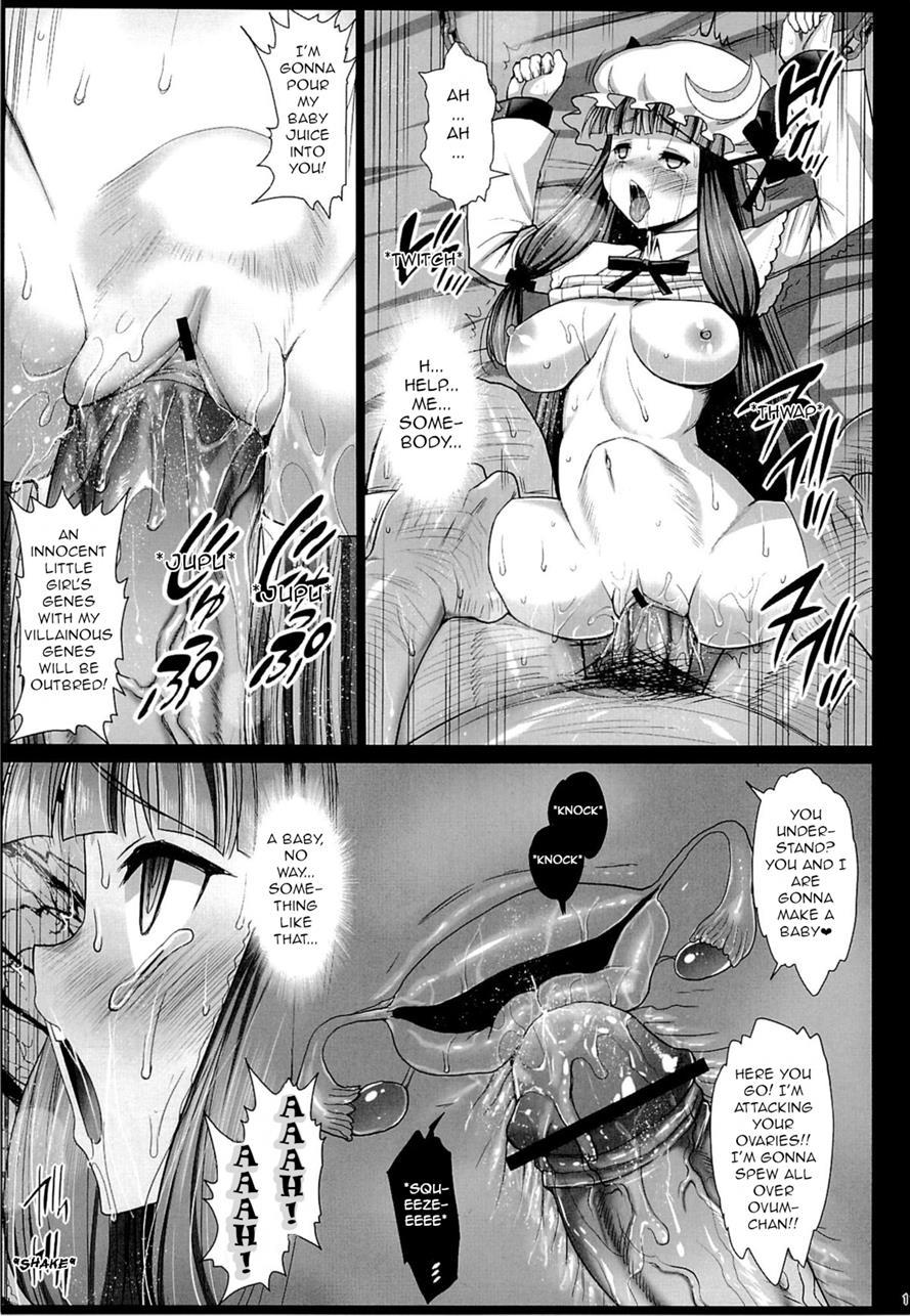 Patchouli, Soap Ni Shizumu 1