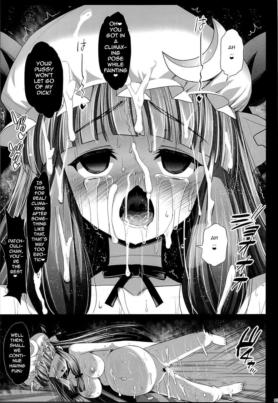 Patchouli, Soap Ni Shizumu 1