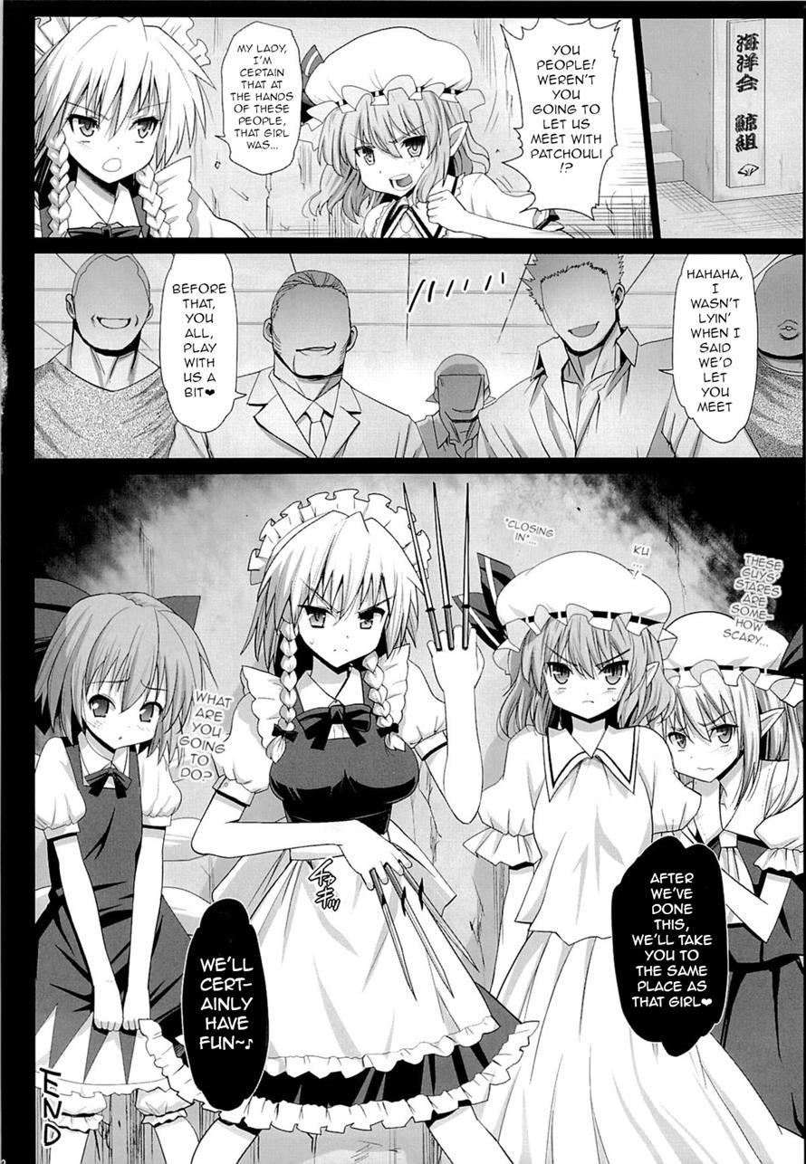 Patchouli, Soap Ni Shizumu 1