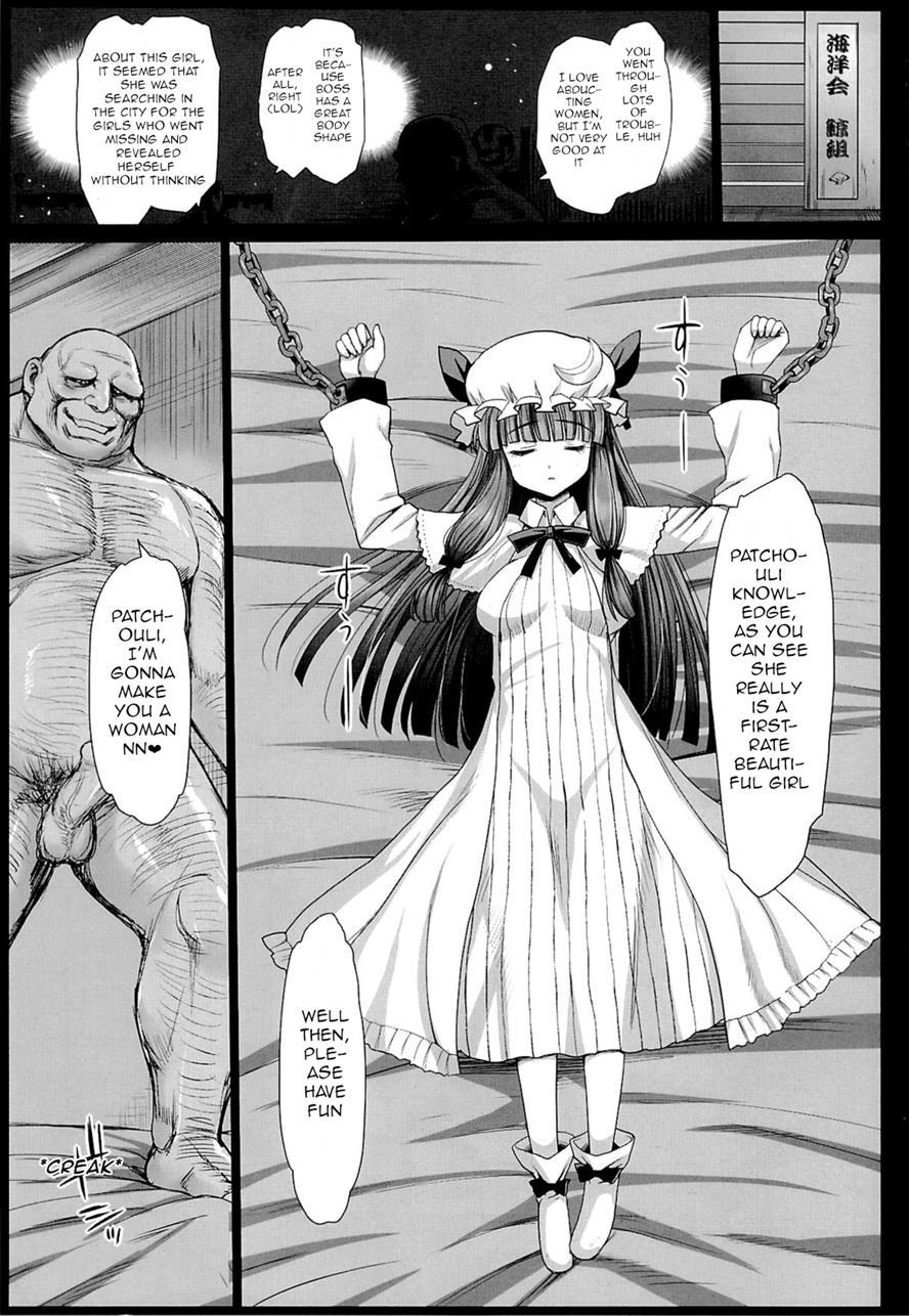 Patchouli, Soap Ni Shizumu 1