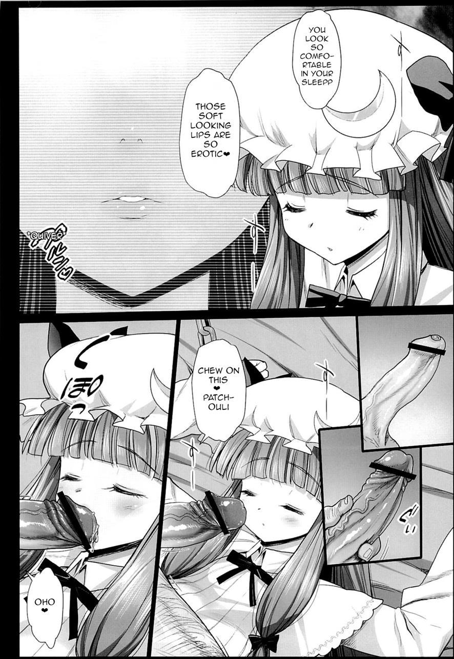 Patchouli, Soap Ni Shizumu 1
