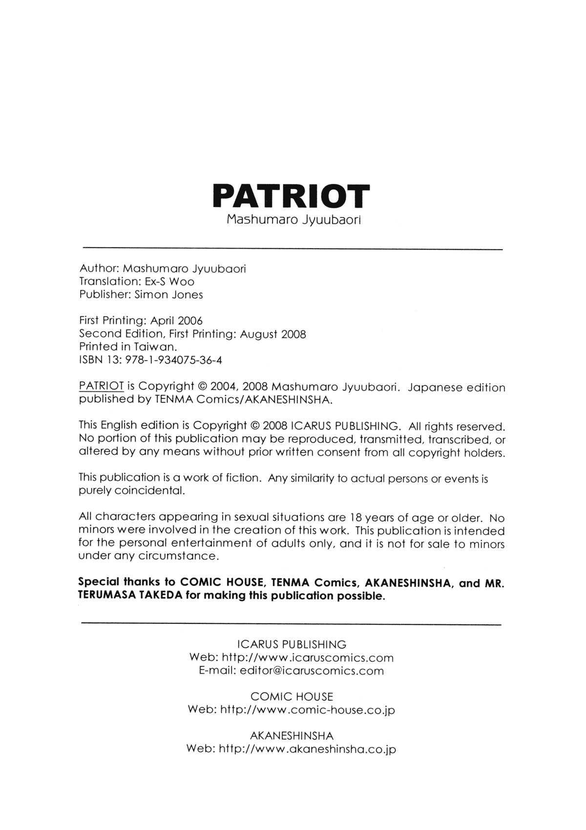 Patriot 1
