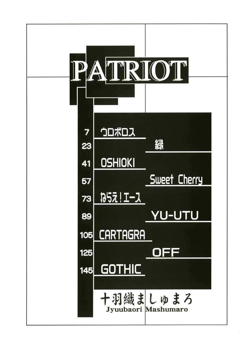 Patriot 1