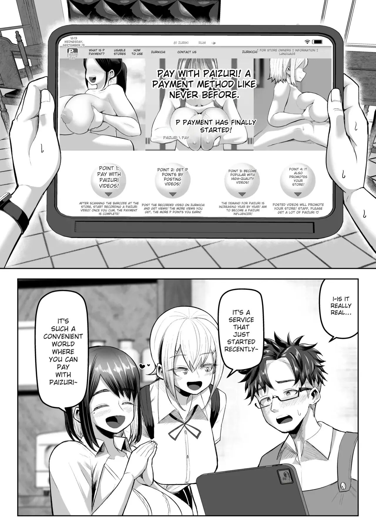 Payment Is By Paizuri! 1