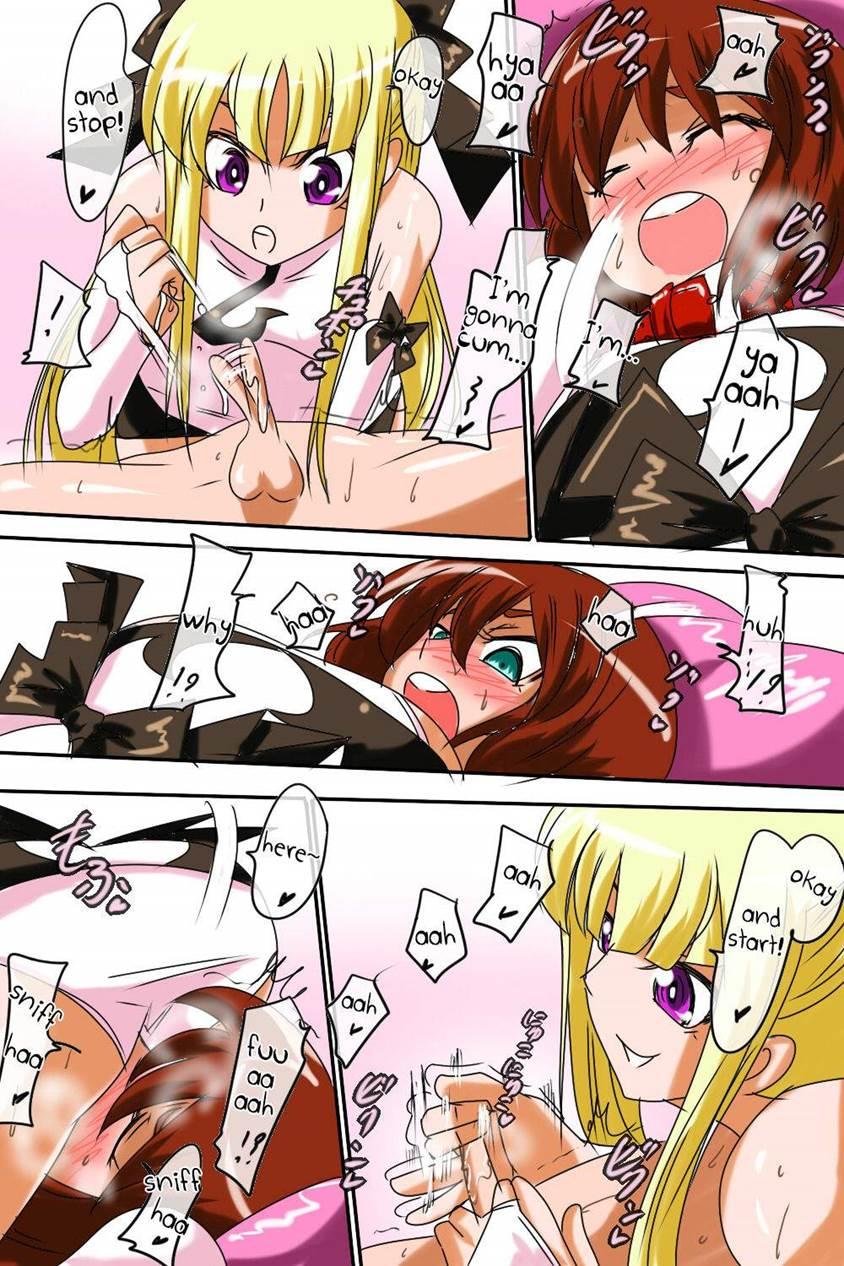 Pearl No Perochuu Choukyou 1