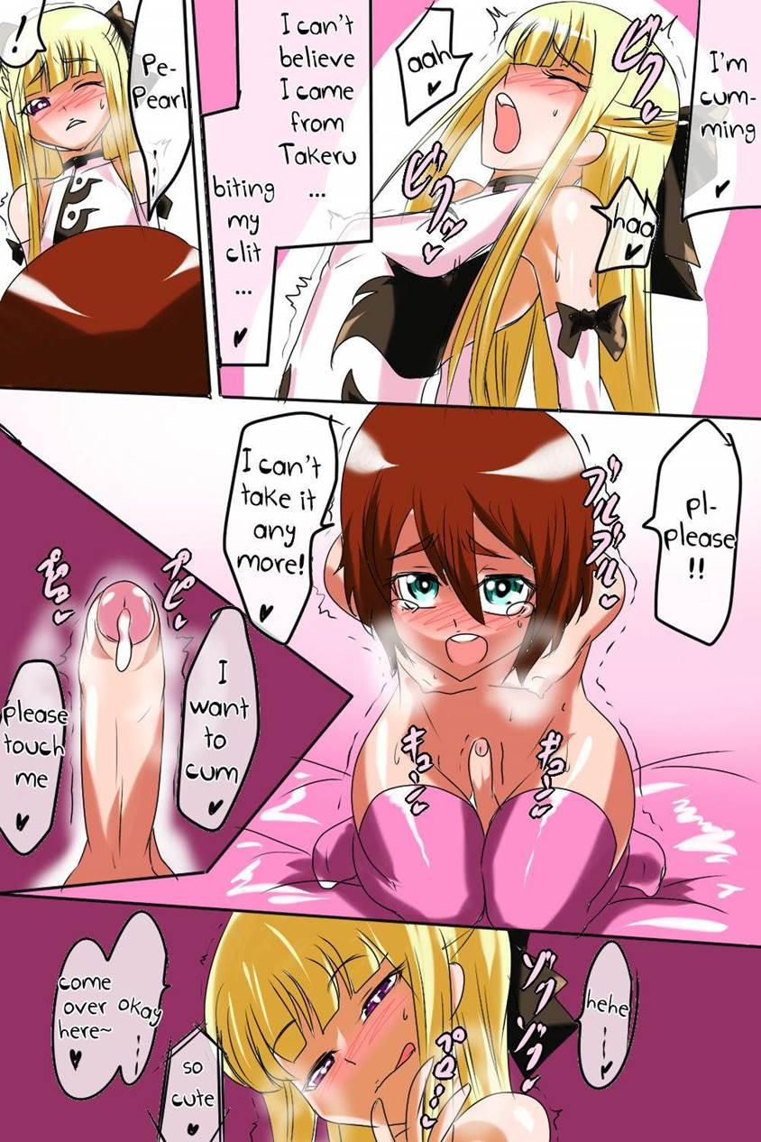 Pearl No Perochuu Choukyou 1