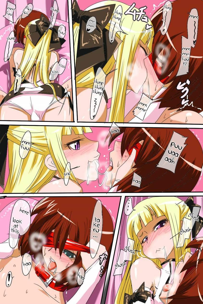 Pearl No Perochuu Choukyou 1