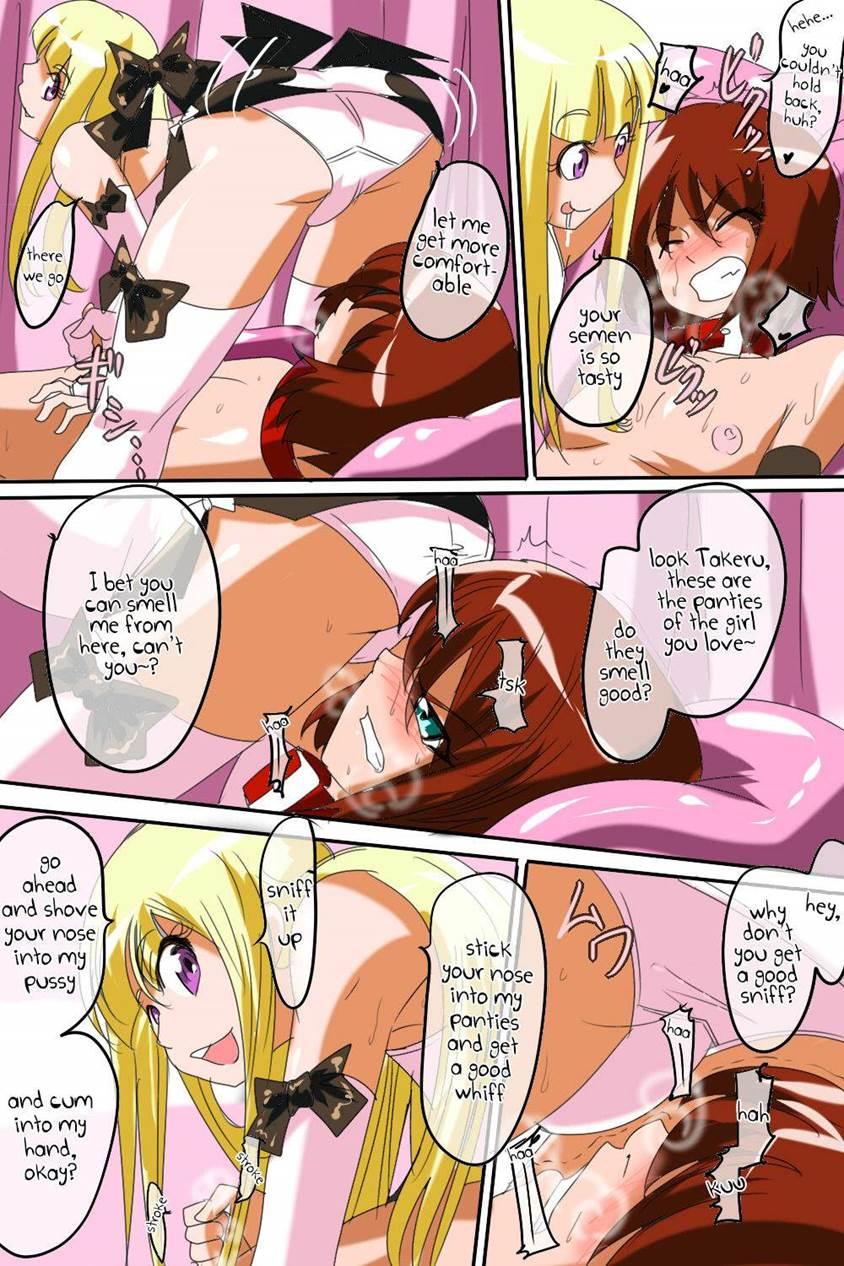 Pearl No Perochuu Choukyou 1