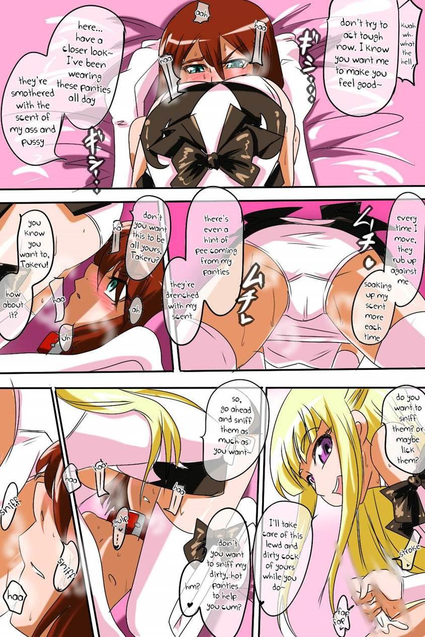 Pearl No Perochuu Choukyou 1