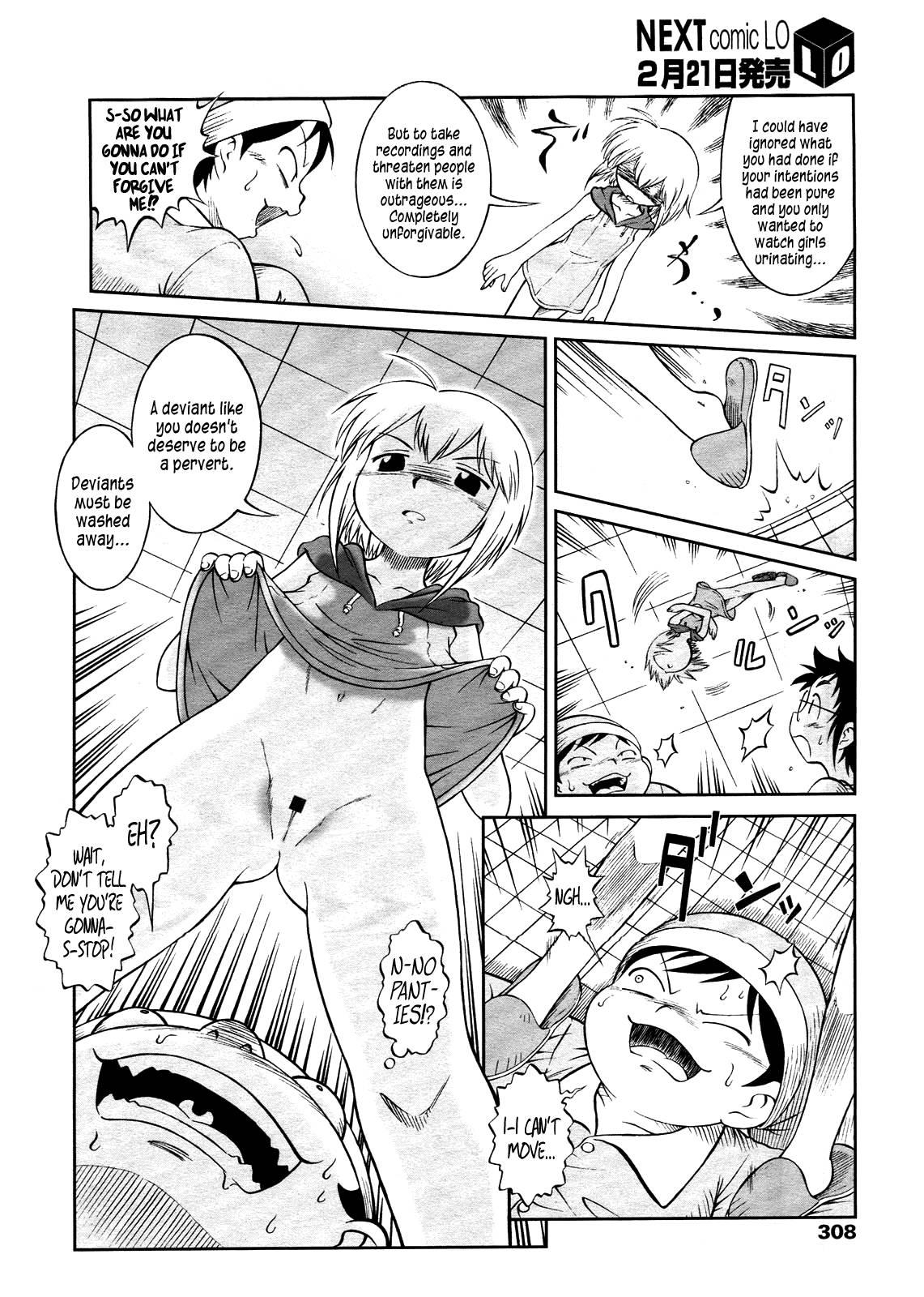 Peeing Girl Jun [scat] 1