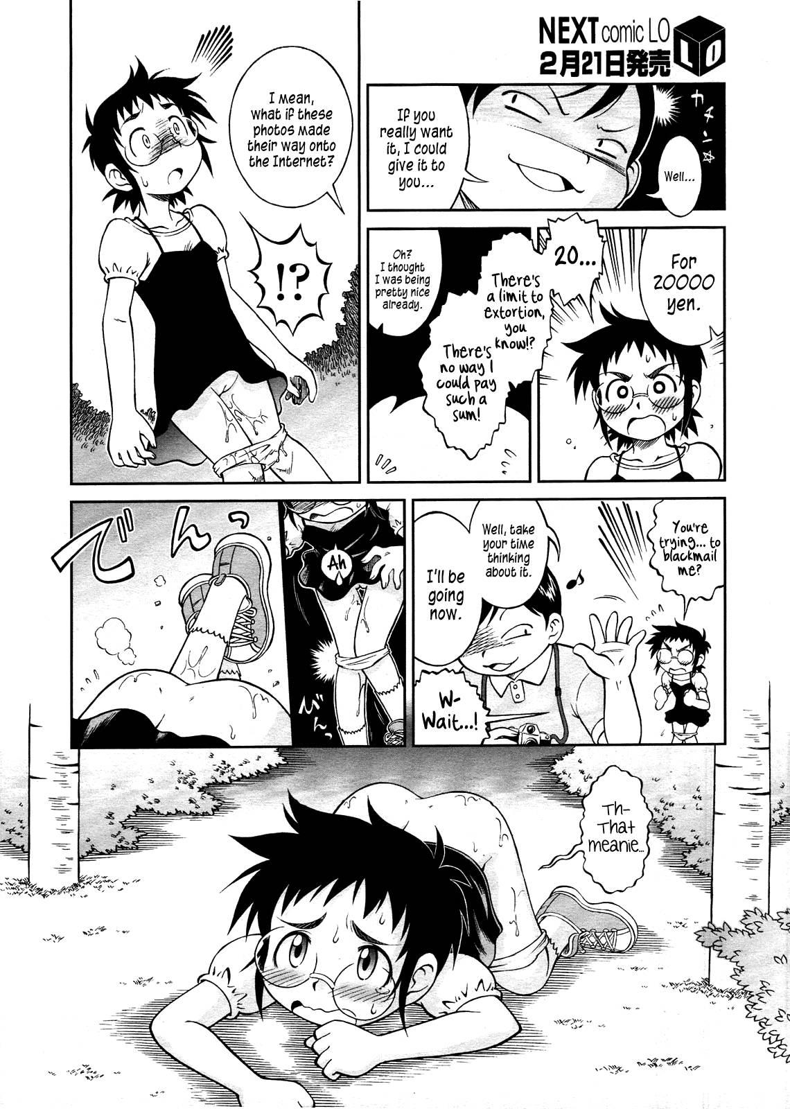 Peeing Girl Jun [scat] 1