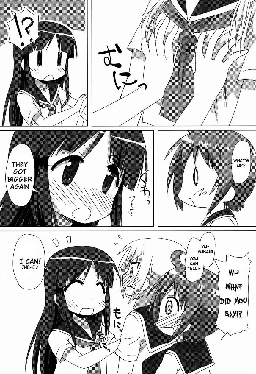 Pegutte Shitai!! 1