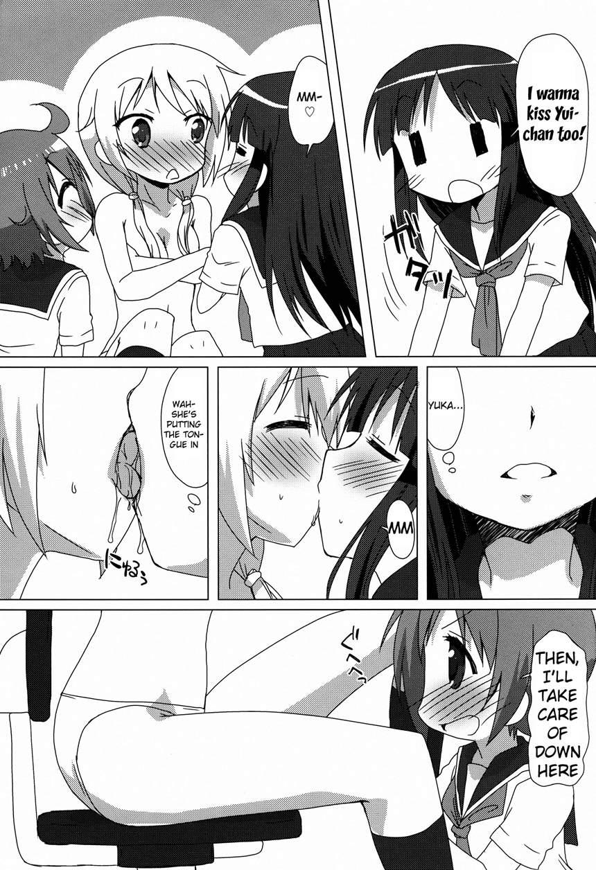 Pegutte Shitai!! 1