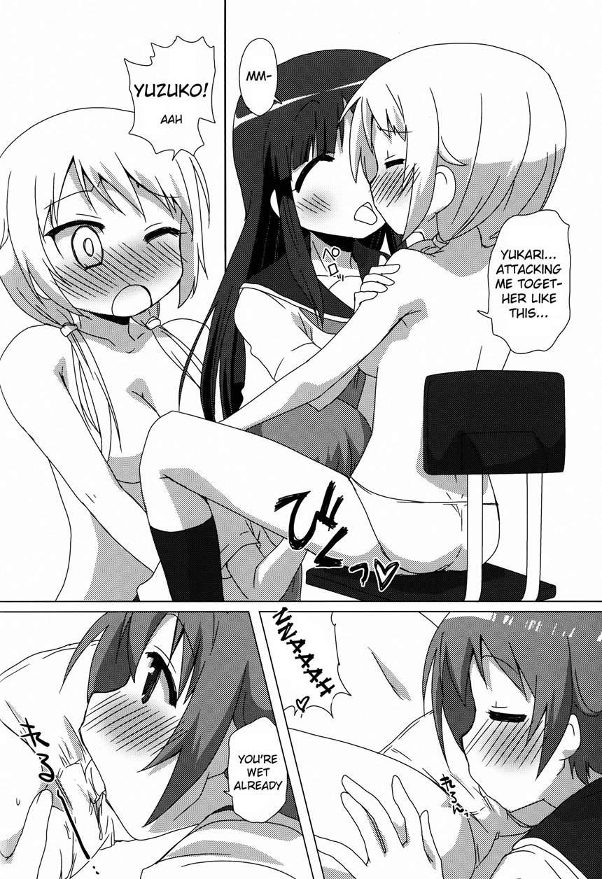Pegutte Shitai!! 1