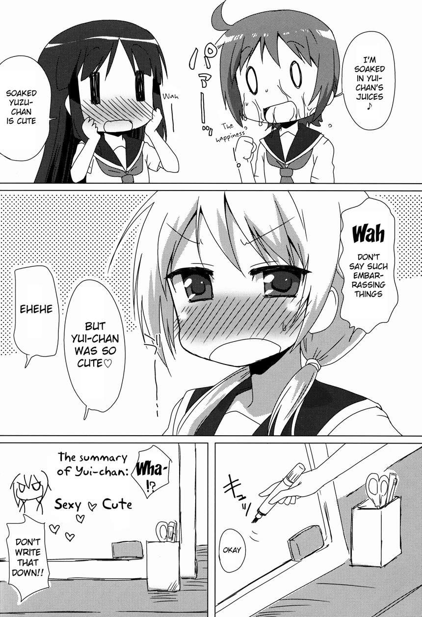 Pegutte Shitai!! 1