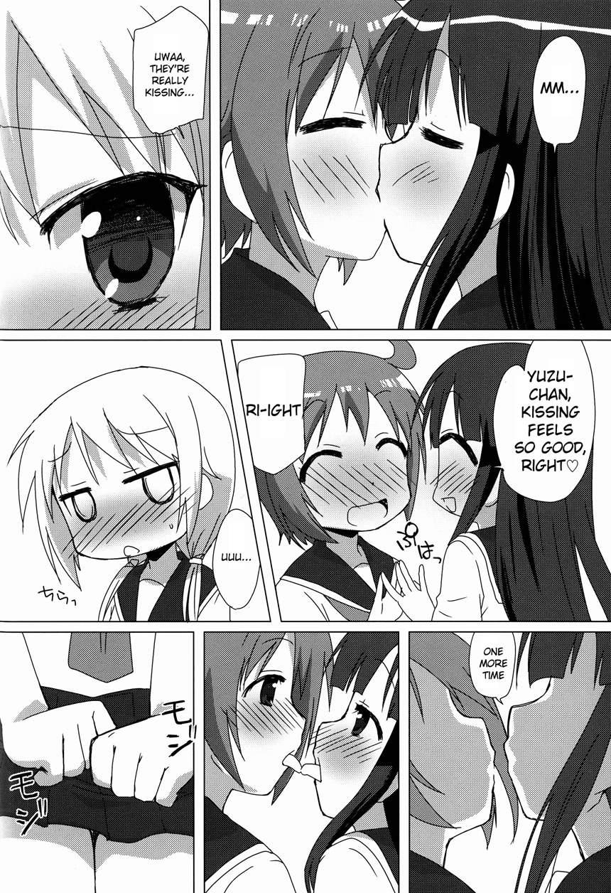 Pegutte Shitai!! 1
