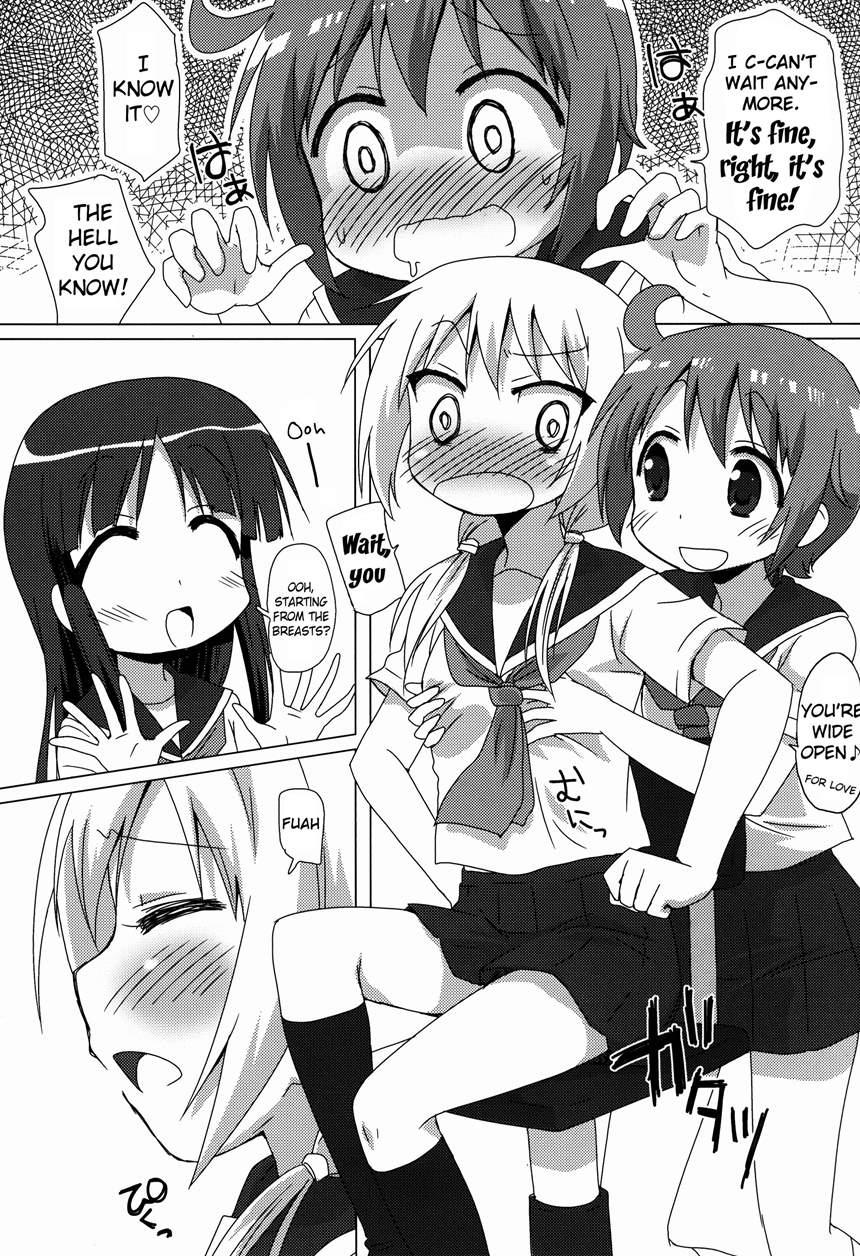 Pegutte Shitai!! 1