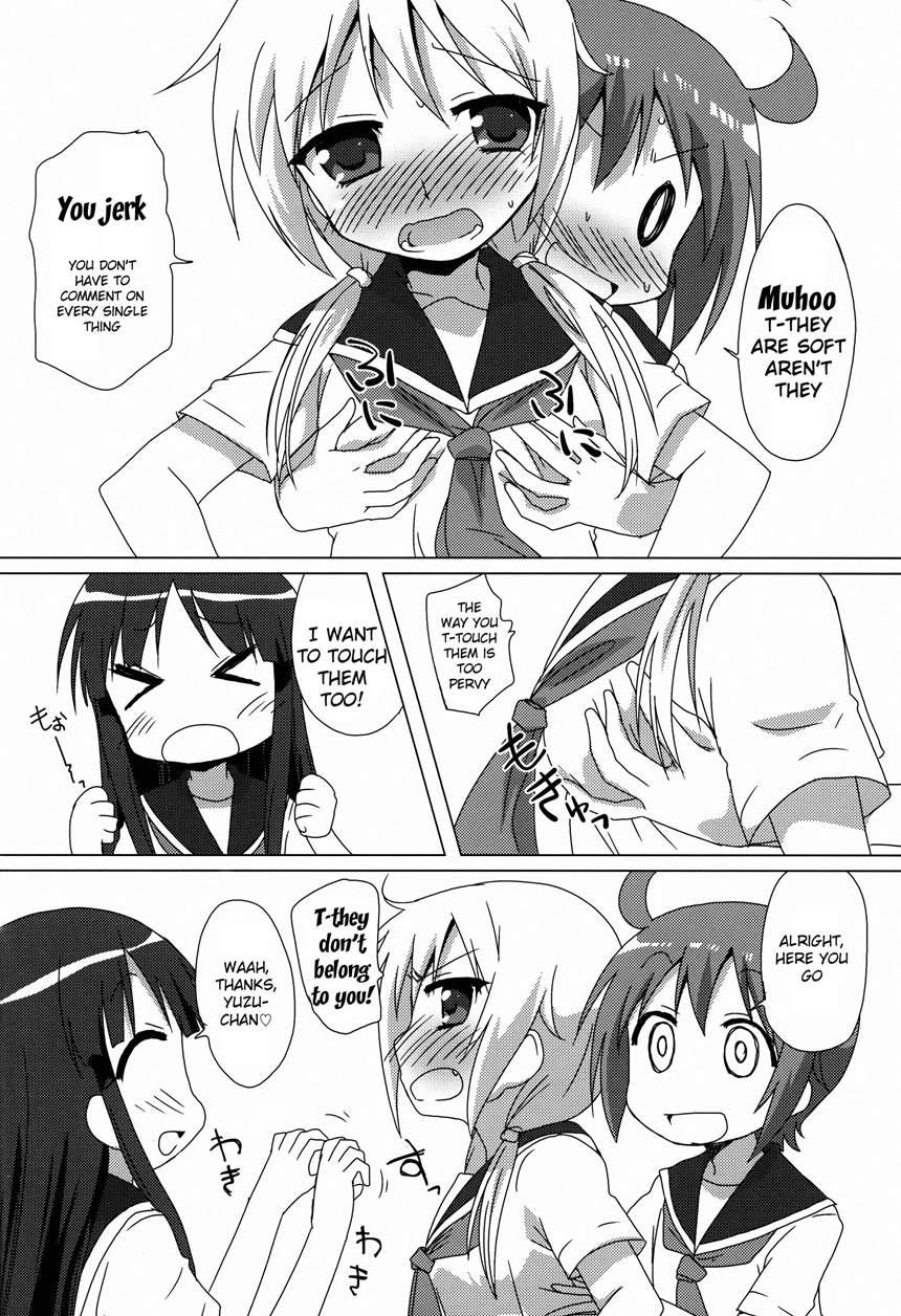 Pegutte Shitai!! 1