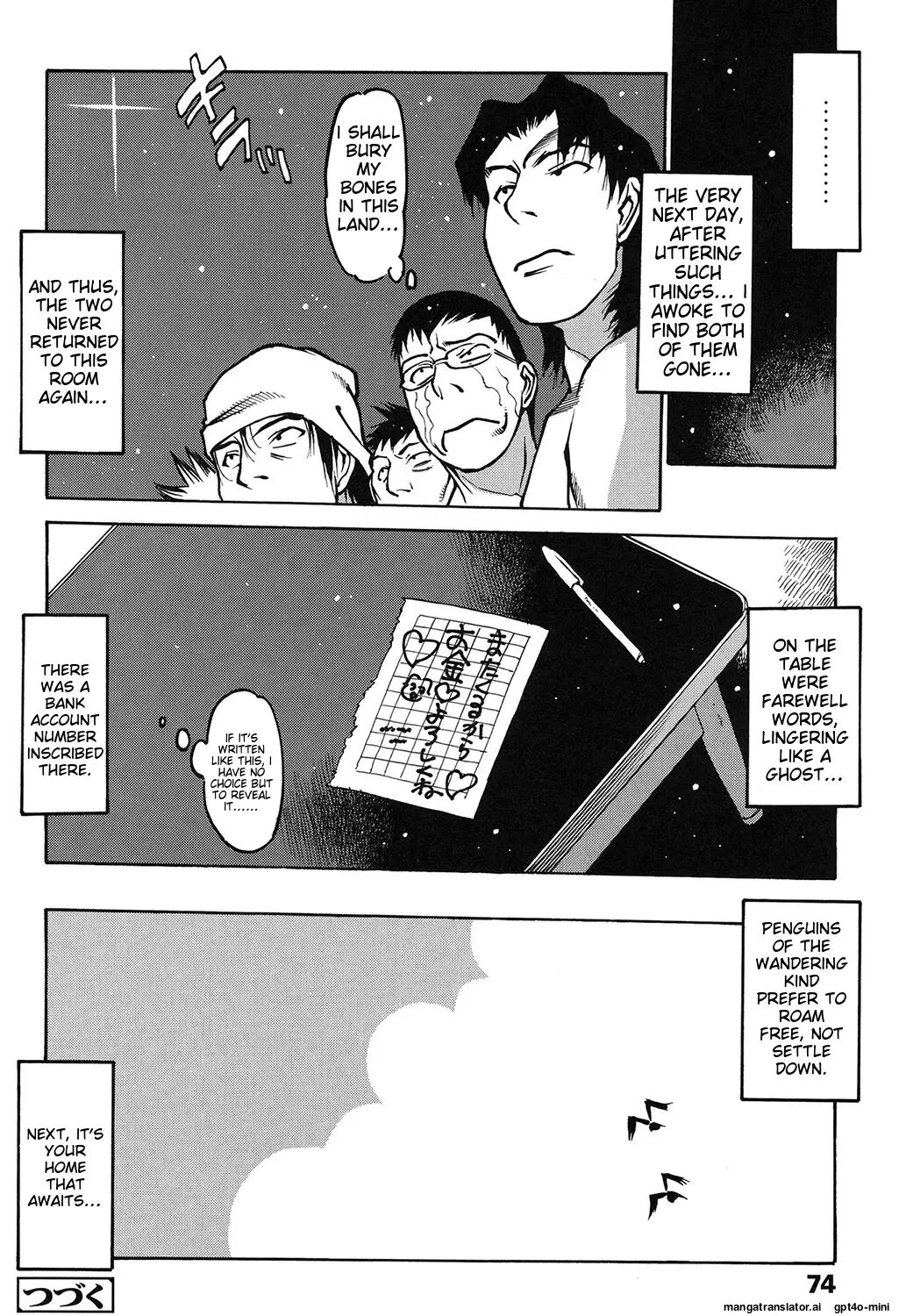 Penguin Kingdom: The Job Of A Teacher At The Academy's Elementary Department 1