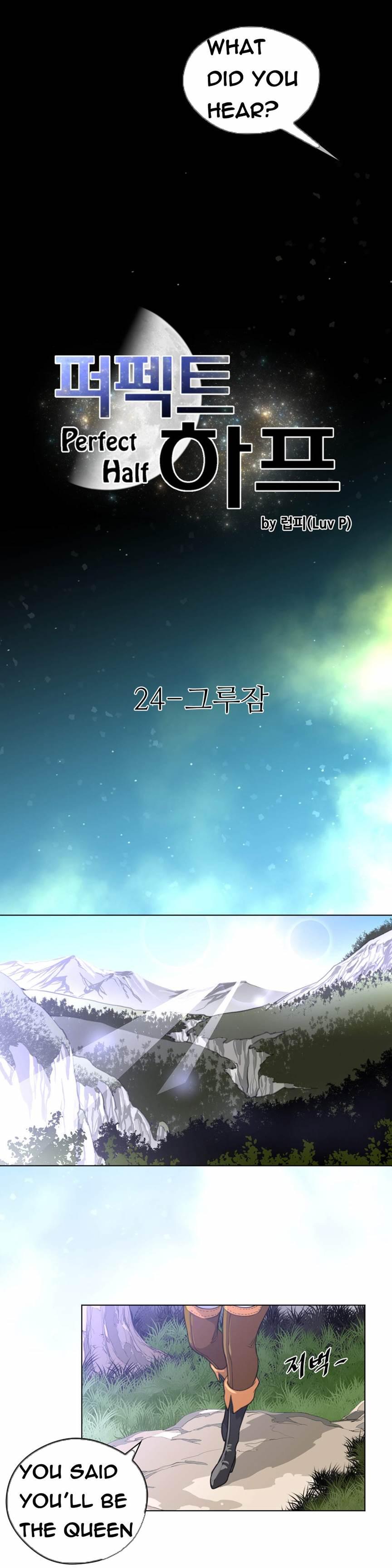 Perfect Half [korean] 15