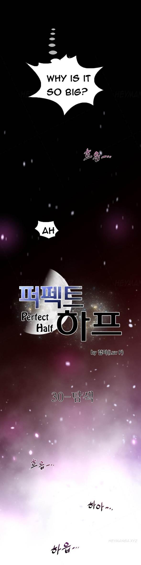 Perfect Half [korean] 21