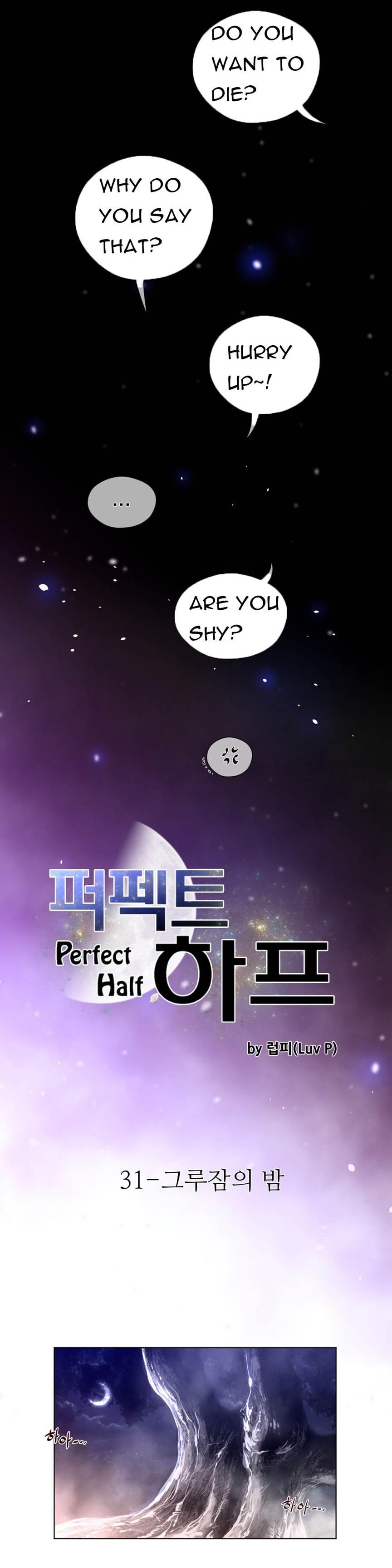 Perfect Half [korean] 22