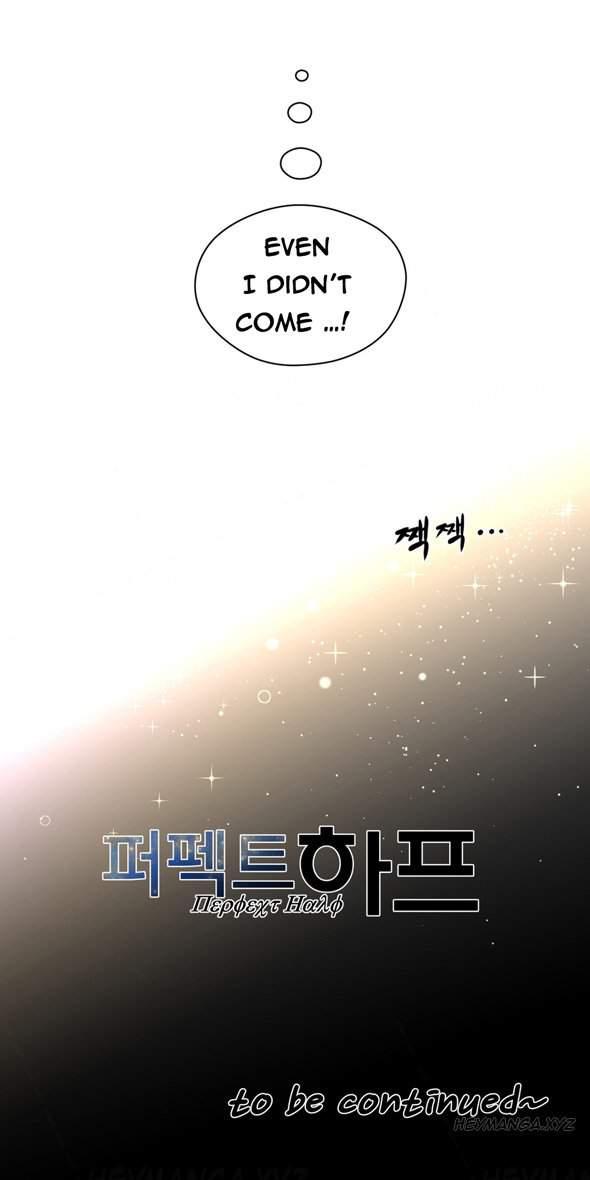 Perfect Half [korean] 3
