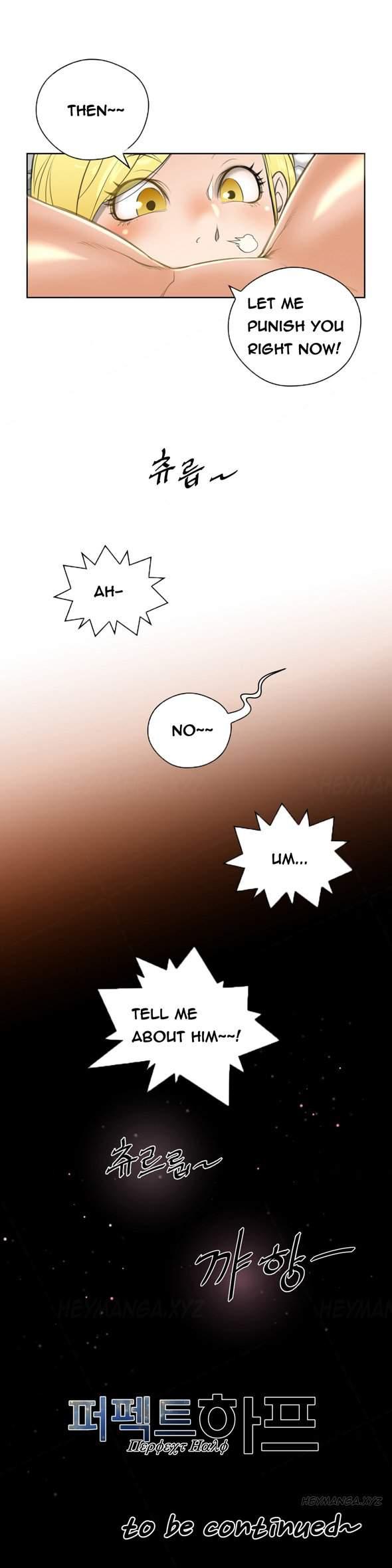 Perfect Half [korean] 4