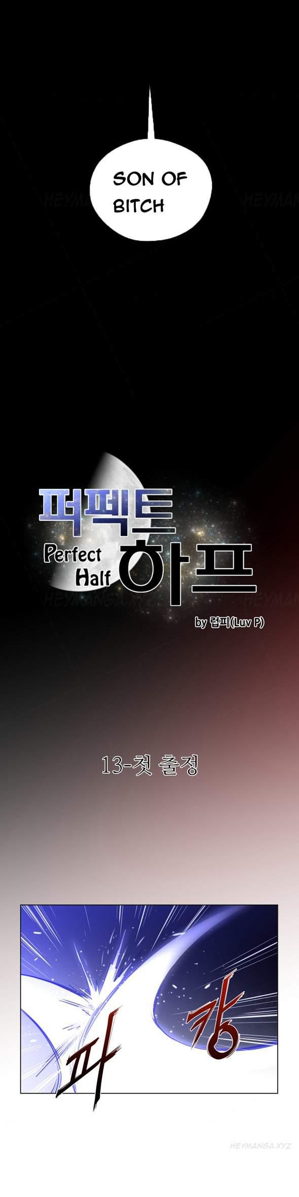 Perfect Half [korean] 7