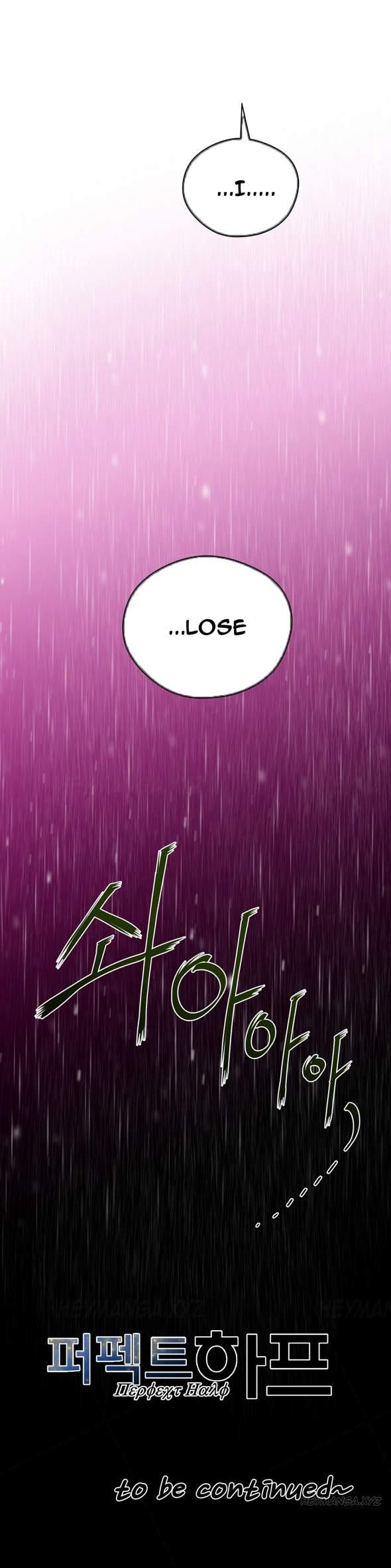 Perfect Half [korean] 8