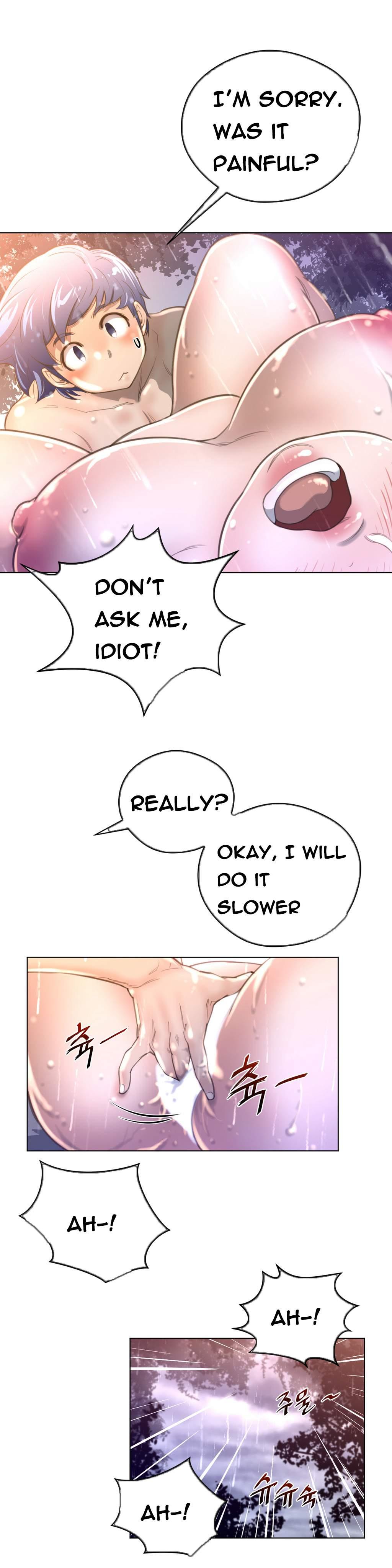 Perfect Half [korean] 8