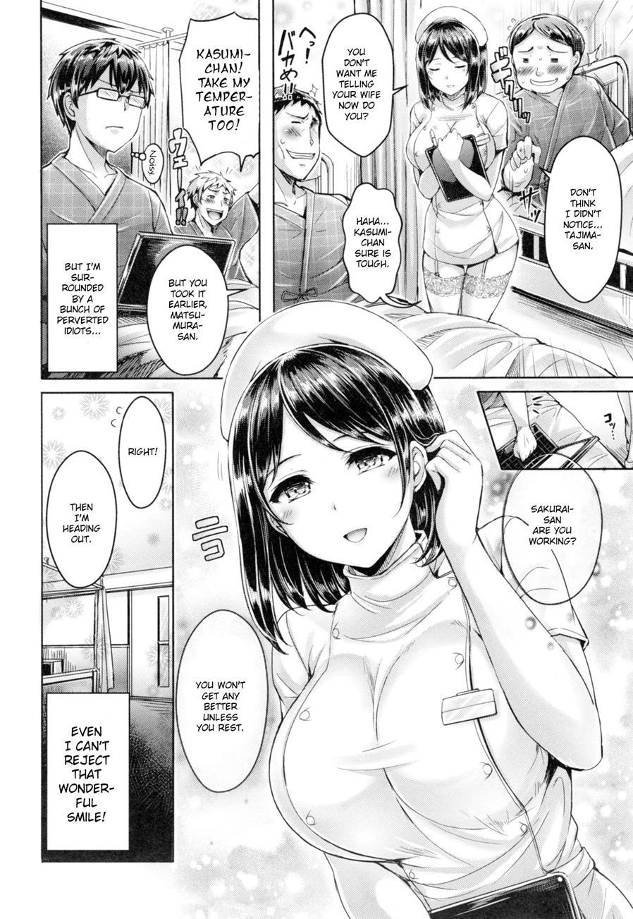 Perfect Nurse Call 1