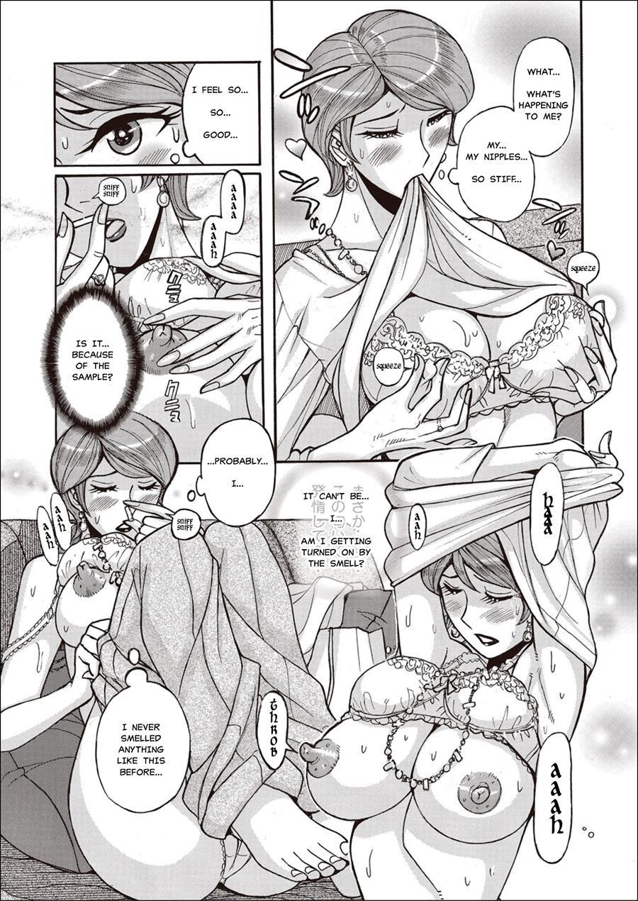 Perfume Somurie 1