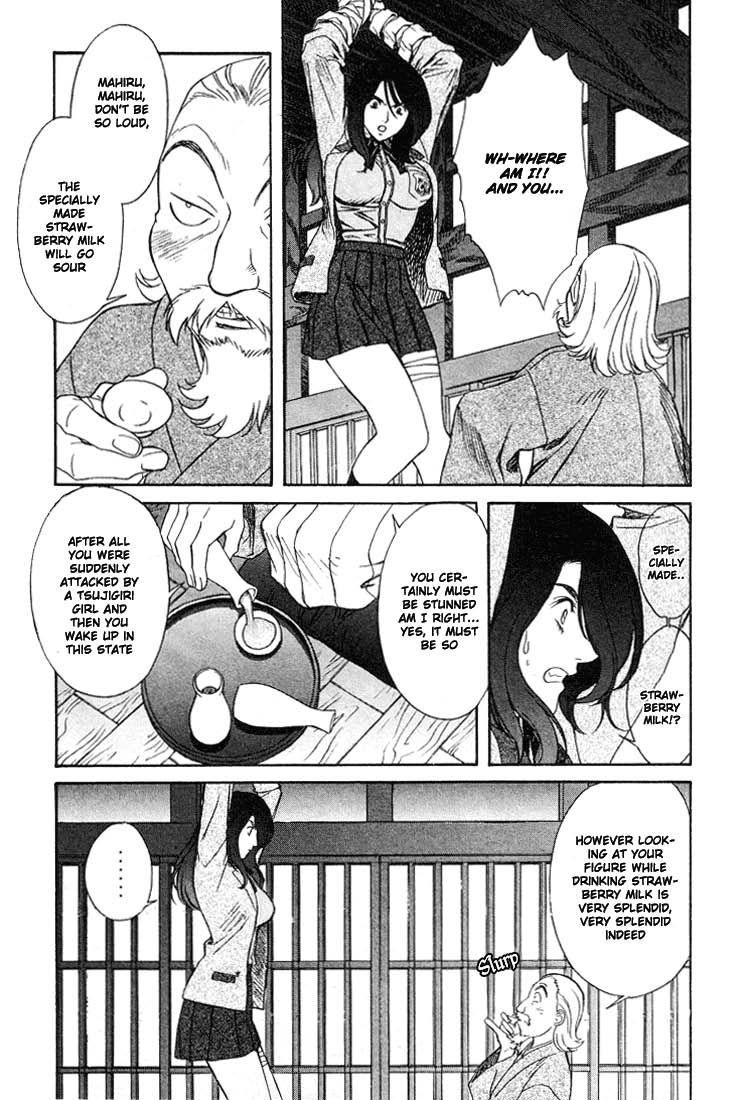 Peridot [ecchi] 2