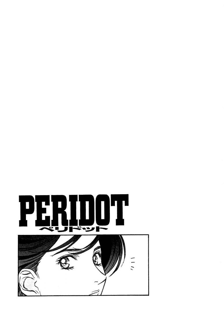 Peridot [ecchi] 3