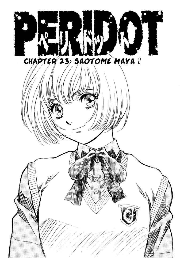 Peridot [ecchi] 3