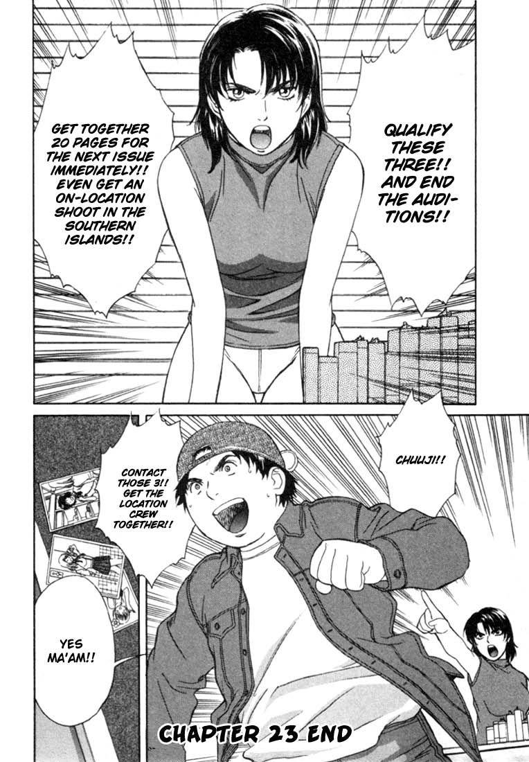 Peridot [ecchi] 3