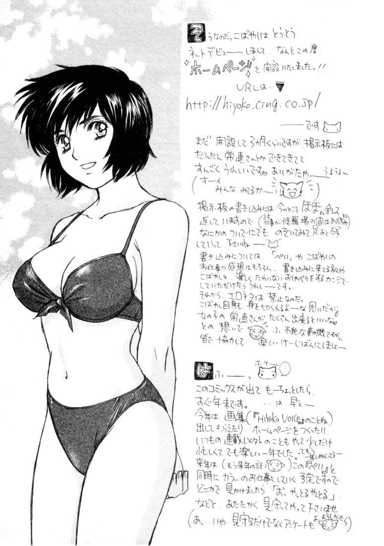 Peridot [ecchi] 3