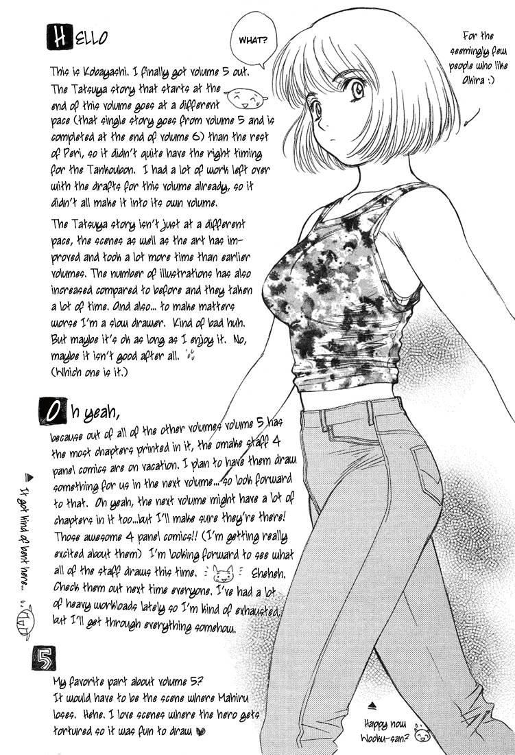 Peridot [ecchi] 5