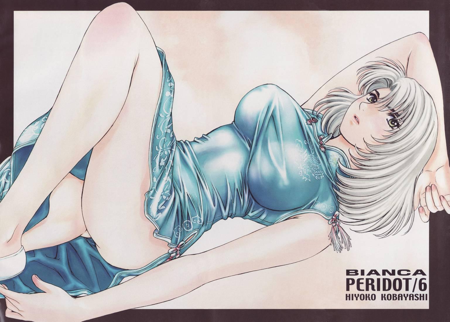 Peridot [ecchi] 6