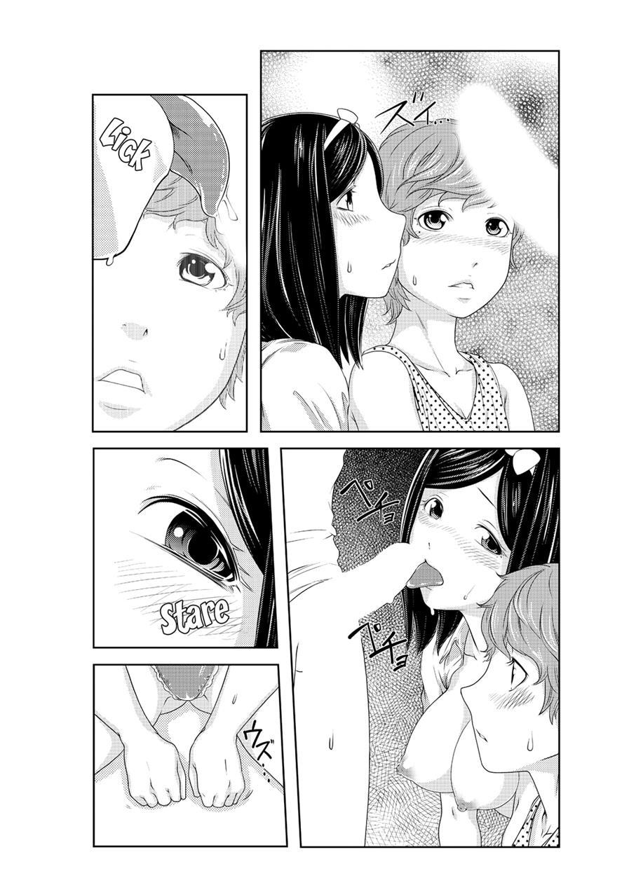 Perohame Saiminjutsu! ~namaiki Na Imouto Yo, Inu Ni Naare!~ 1