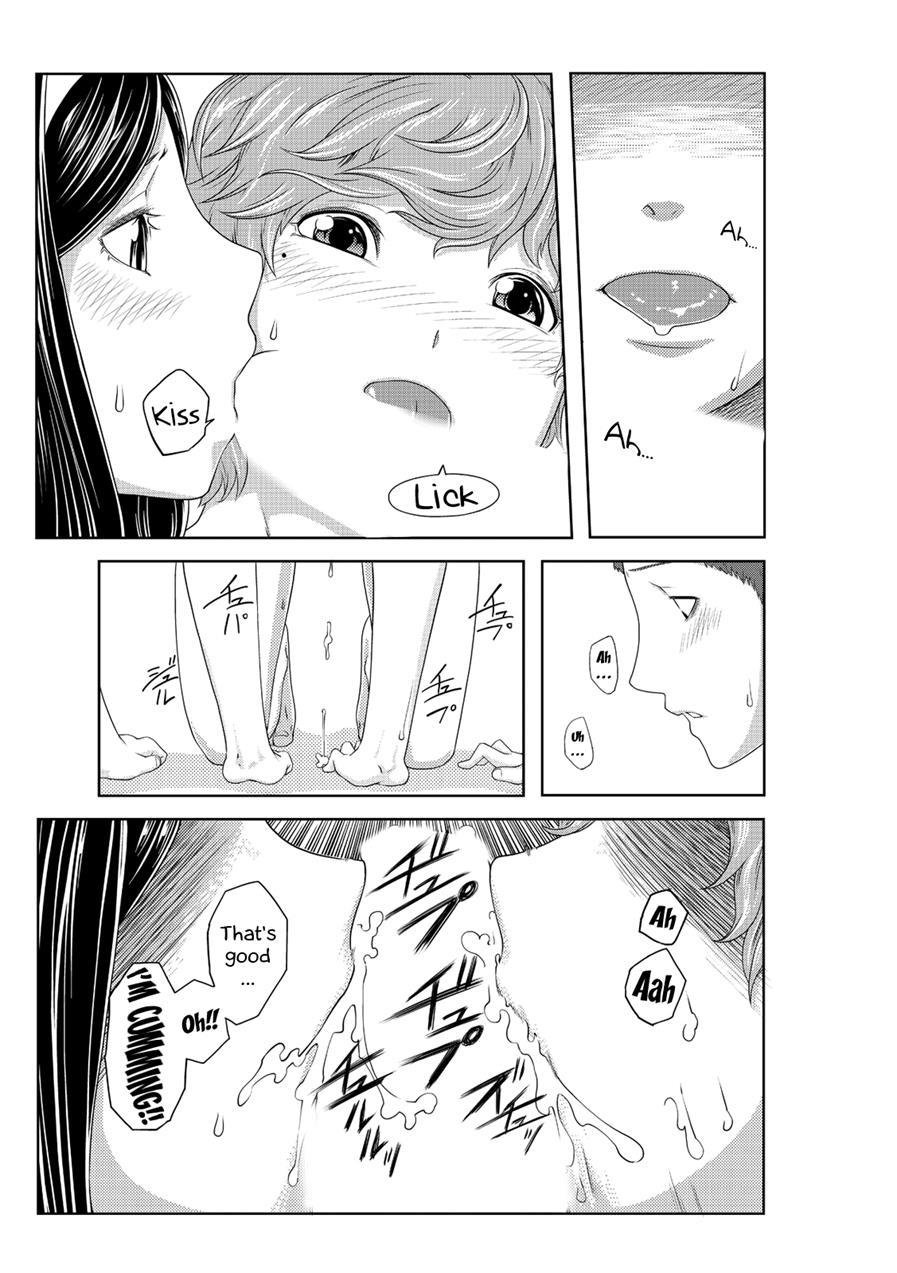 Perohame Saiminjutsu! ~namaiki Na Imouto Yo, Inu Ni Naare!~ 1