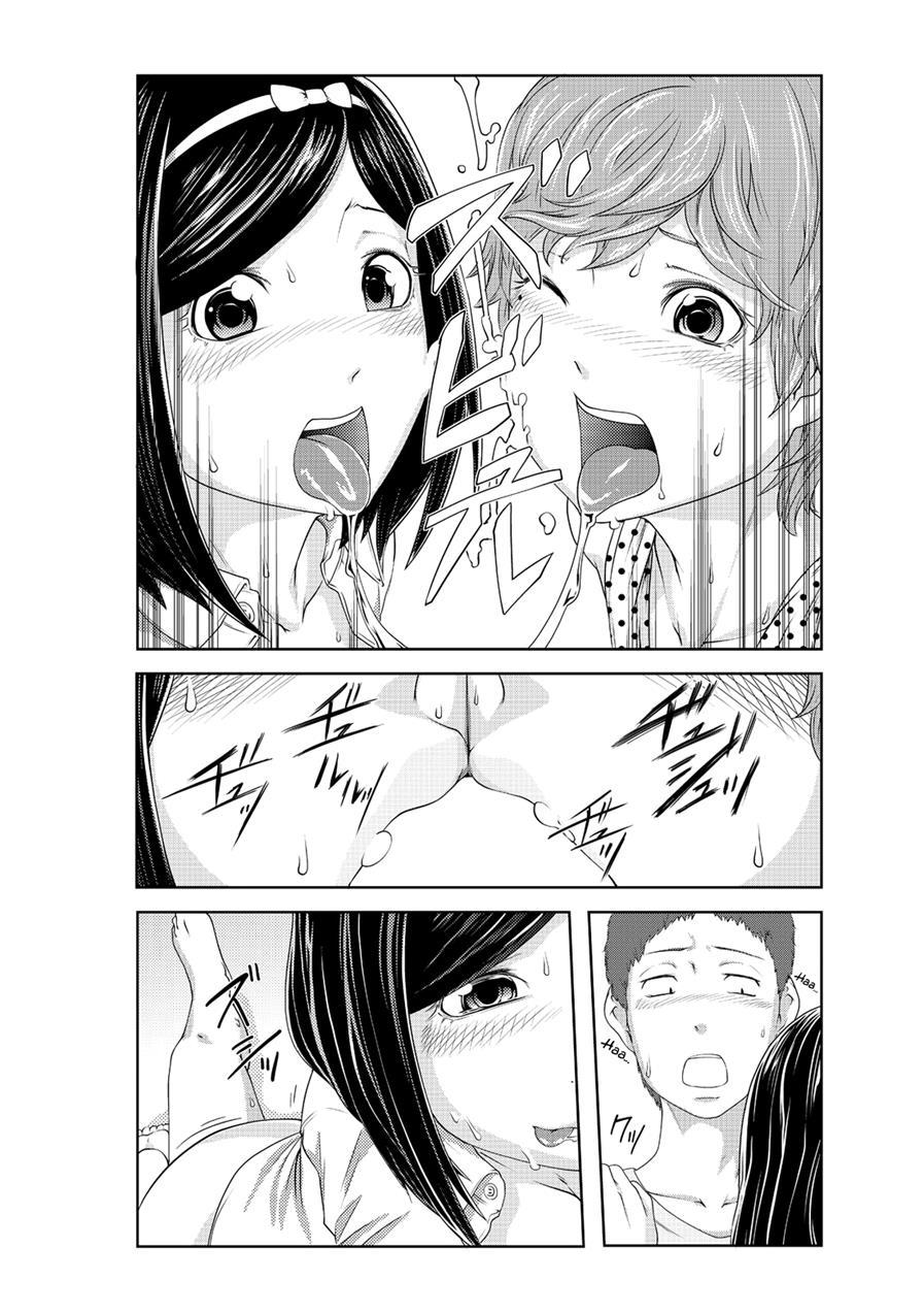 Perohame Saiminjutsu! ~namaiki Na Imouto Yo, Inu Ni Naare!~ 1