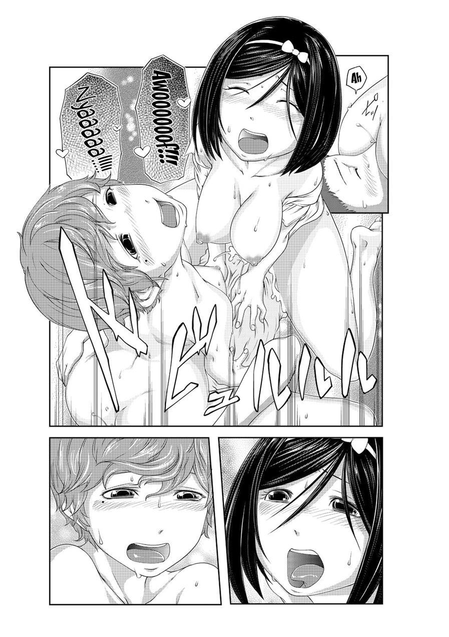 Perohame Saiminjutsu! ~namaiki Na Imouto Yo, Inu Ni Naare!~ 1