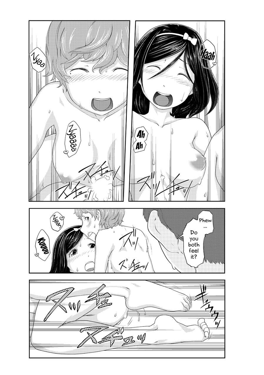 Perohame Saiminjutsu! ~namaiki Na Imouto Yo, Inu Ni Naare!~ 1