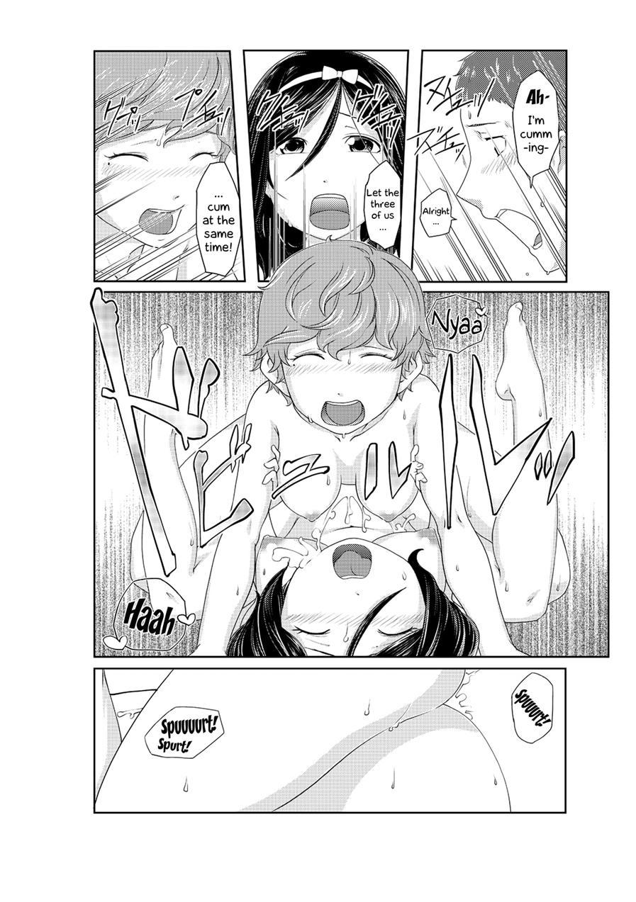 Perohame Saiminjutsu! ~namaiki Na Imouto Yo, Inu Ni Naare!~ 1